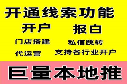 360信息流广告：中小企业营销成功案例